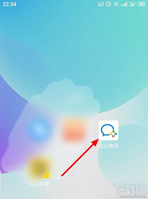 企業微信如何創建客戶群并擴容？