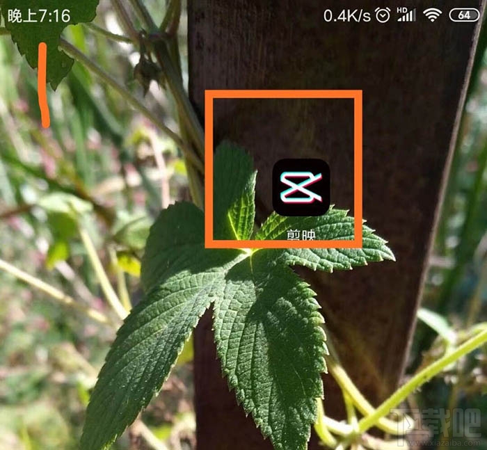 剪映app視頻怎么自動(dòng)識(shí)別字幕？