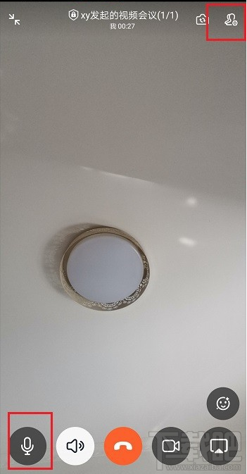 釘釘視頻會議沒有聲音怎么辦？