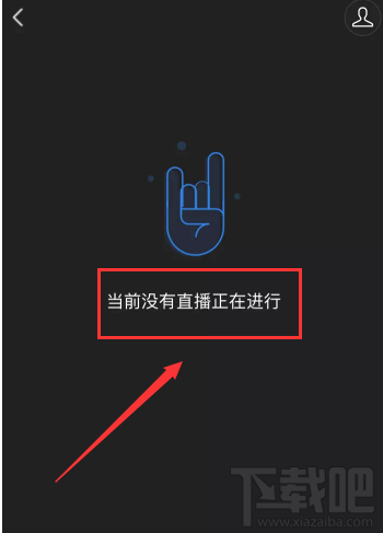 微信群上課直播在哪?微信群怎么上課直播