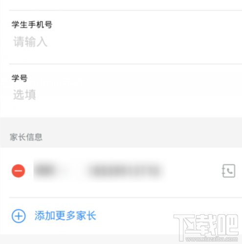 釘釘班級群如何修改備注昵稱?釘釘班級群改備注昵稱方法