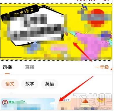 快手在家學習功能在哪?快手在家學習功能使用教程