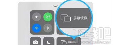 騰訊課堂怎么投屏？騰訊課堂投屏教程