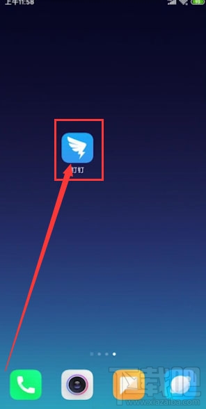 釘釘提交作業(yè)在哪？釘釘在線提交作業(yè)的技巧