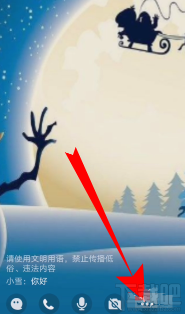 QQ群課堂房間模式如何切換？設(shè)置自由發(fā)言方法介紹