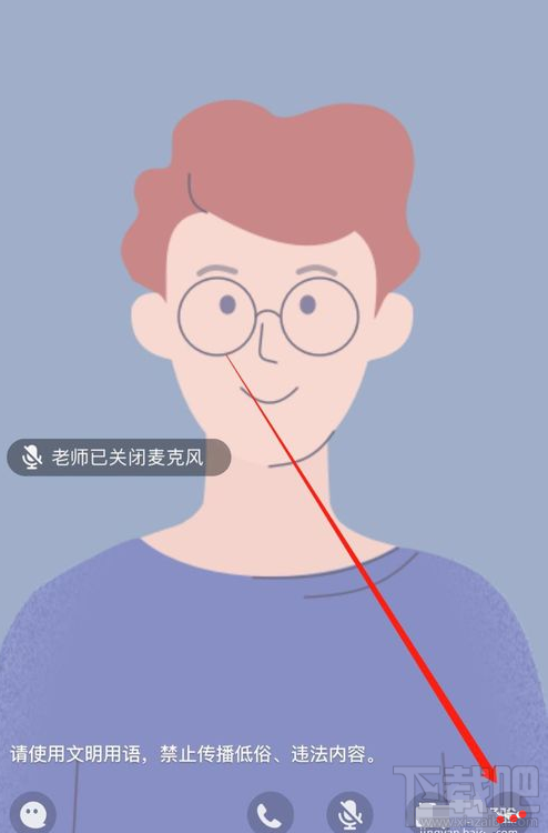 qq群課堂房間公告怎么發?qq群課堂房間公告發布教程