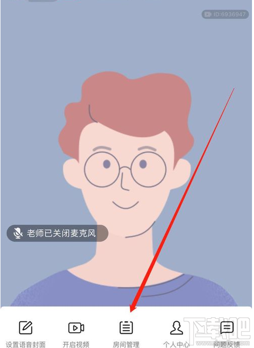 qq群課堂房間公告怎么發?qq群課堂房間公告發布教程