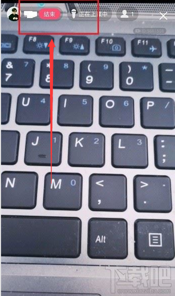 QQ群課堂如何結束課程？QQ群課堂結束課程教程