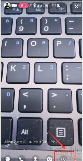 QQ群課堂房間封面怎么設置?QQ群課堂房間封面設置教程