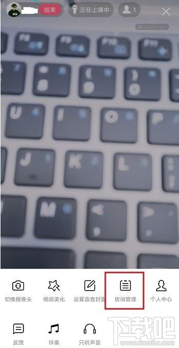 QQ群課堂房間封面怎么設置?QQ群課堂房間封面設置教程