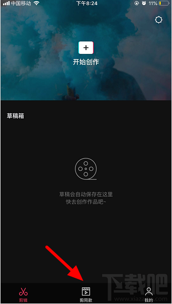 抖音鏡子變身術(shù)怎么弄?鏡子變身術(shù)特效制作方法