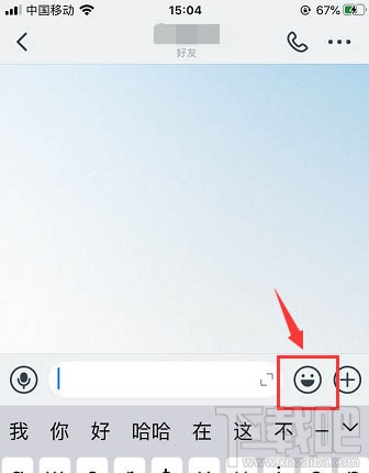 釘釘怎么下載和刪除表情包？釘釘表情包下載刪除方法