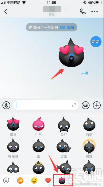 釘釘怎么下載和刪除表情包？釘釘表情包下載刪除方法