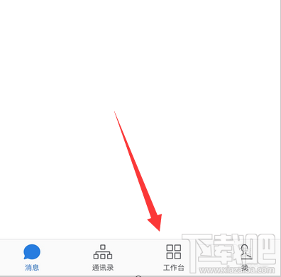 企業微信怎么轉讓群主?企業微信班級群轉讓群主的教程