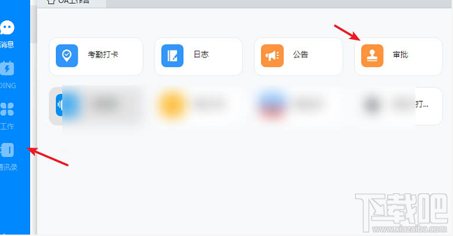 釘釘云打印怎么使用?釘釘云打印的使用方法