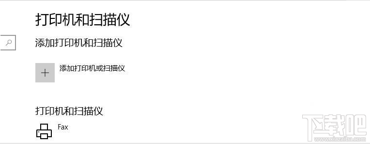 釘釘云打印怎么使用?釘釘云打印的使用方法