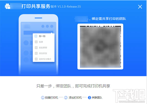 釘釘云打印怎么使用?釘釘云打印的使用方法
