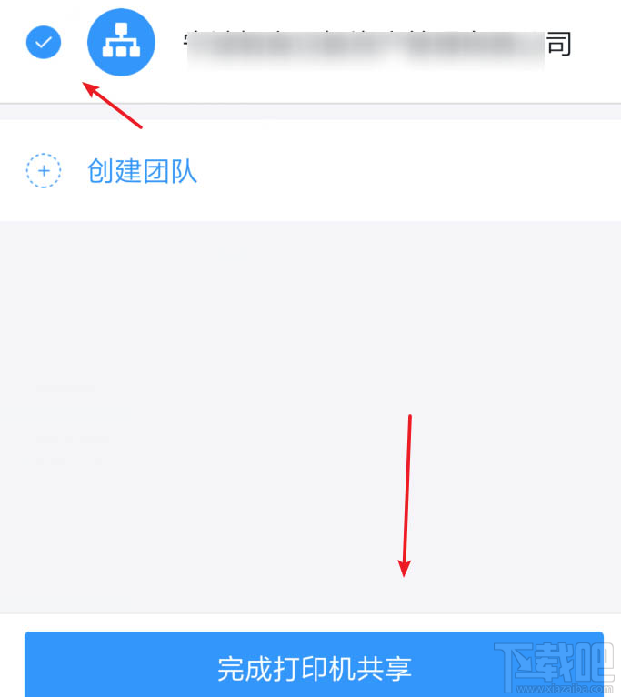 釘釘云打印怎么使用?釘釘云打印的使用方法