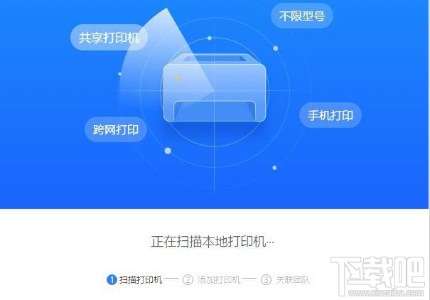 釘釘云打印怎么使用?釘釘云打印的使用方法