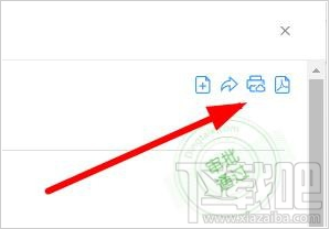 釘釘云打印怎么使用?釘釘云打印的使用方法