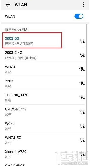 釘釘看不了直播怎么辦?釘釘看不了直播的解決方法
