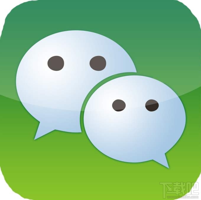 微信被限制登錄怎么辦?