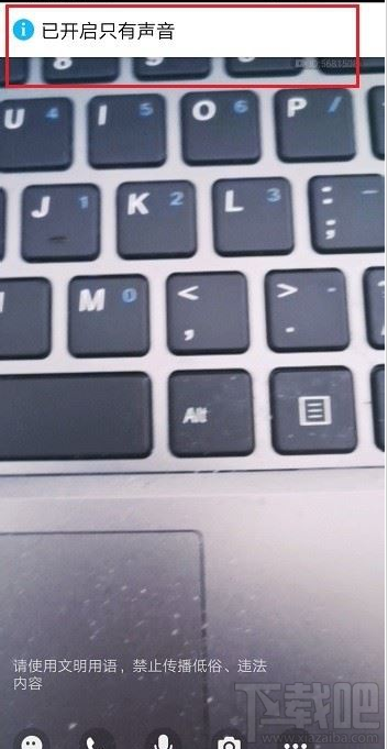 QQ群課堂只聽聲音怎么設置?QQ群課堂只聽聲音設置教程