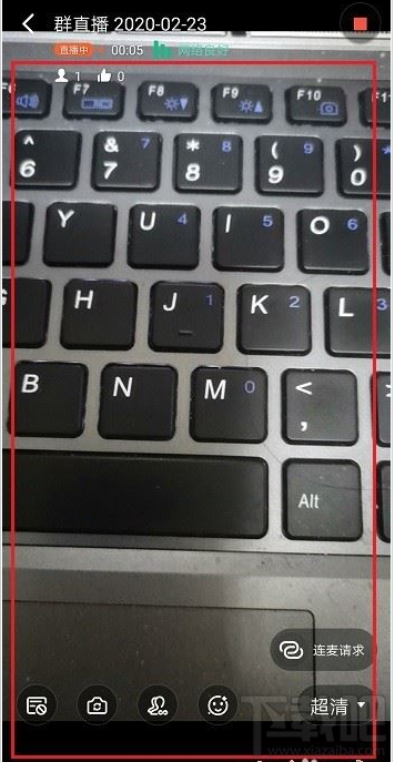 釘釘直播延遲怎么辦？釘釘直播延遲的解決方法