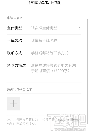 微信視頻號怎么開通并發布視頻?微信視頻號玩法