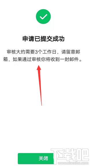 微信視頻號怎么開通并發布視頻?微信視頻號玩法