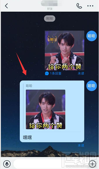 釘釘重點(diǎn)信息怎么回復(fù)？釘釘引用信息回復(fù)的技巧