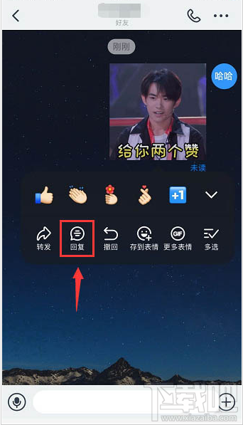 釘釘重點(diǎn)信息怎么回復(fù)？釘釘引用信息回復(fù)的技巧