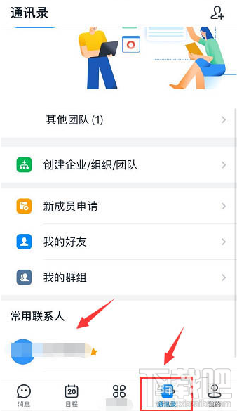 釘釘重點(diǎn)信息怎么回復(fù)？釘釘引用信息回復(fù)的技巧