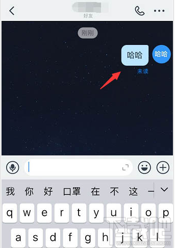 釘釘重點(diǎn)信息怎么回復(fù)？釘釘引用信息回復(fù)的技巧