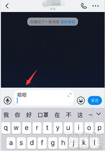 釘釘重點(diǎn)信息怎么回復(fù)？釘釘引用信息回復(fù)的技巧