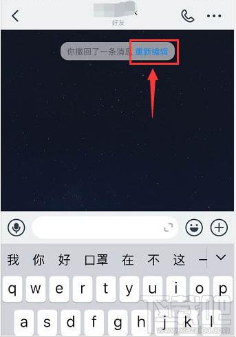 釘釘重點(diǎn)信息怎么回復(fù)？釘釘引用信息回復(fù)的技巧