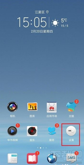 釘釘麥克風權限怎么開啟？釘釘開啟麥克風權限教程