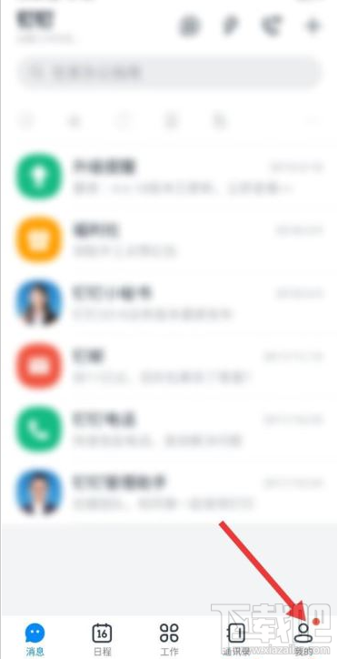 釘釘英文怎么設置?釘釘系統語言設置英文教程