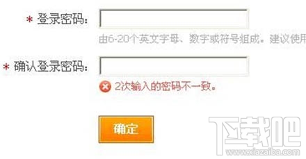 支付寶怎么開通商家專屬新冠險(xiǎn)？