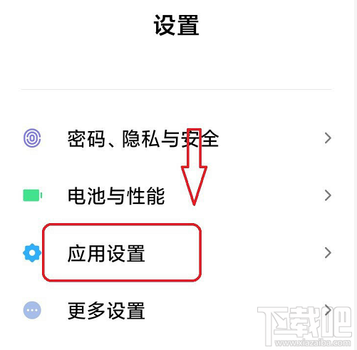 釘釘懸浮窗口怎么開啟？釘釘懸浮窗口的開啟方法