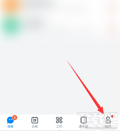 釘釘號可以修改嗎?釘釘號修改技巧分享