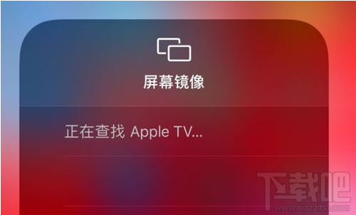 釘釘直播怎么投屏到電視?釘釘直播視頻投屏到電視教程