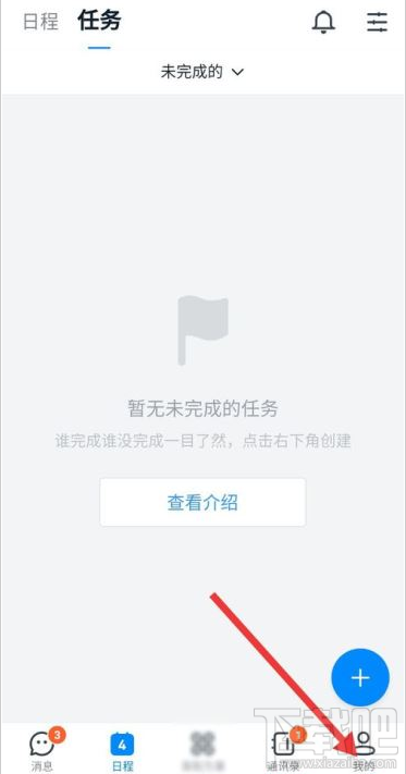 釘釘移動(dòng)審批功能在哪?釘釘移動(dòng)審批功能使用教程