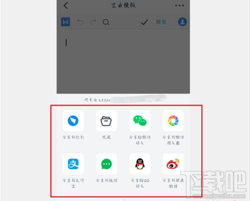 釘釘在線編輯文檔怎么發(fā)起？釘釘在線編輯文檔教程