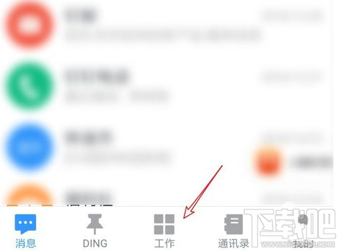 釘釘怎么外勤打卡？釘釘外勤打卡設(shè)置教程