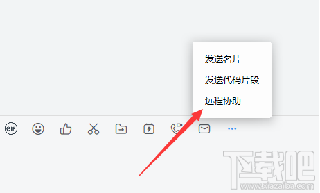 釘釘可以遠程控制電腦嗎?釘釘遠程控制電腦教程