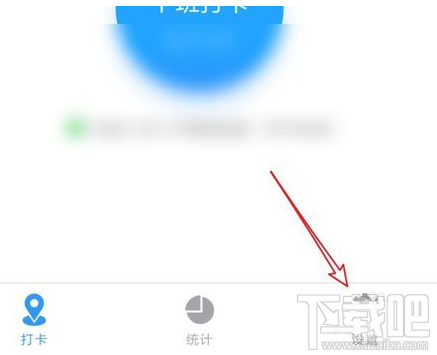 釘釘怎么外勤打卡？釘釘外勤打卡設(shè)置教程