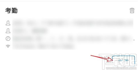 釘釘怎么外勤打卡？釘釘外勤打卡設(shè)置教程