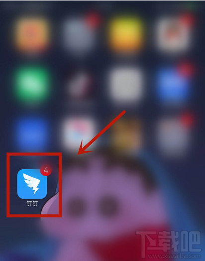 釘釘怎么新增工作臺分組？釘釘工作臺新增分組的技巧