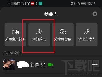企業微信視頻會議最多支持多少人同時參與?